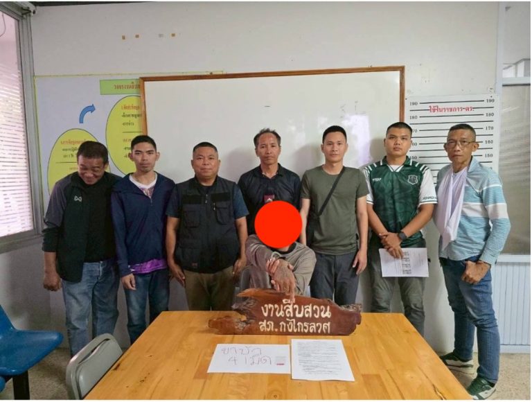 ร่วมกันจับกุมผู้ต้องหา 1 ราย