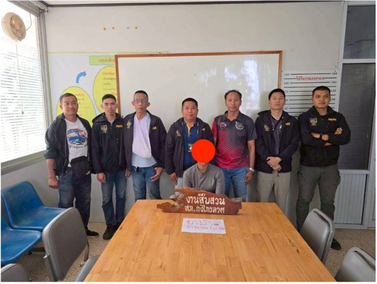 ร่วมกันจับกลุ่มผู้ต้องห 1 ราย