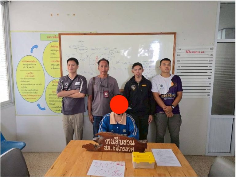 ร่วมันจับกุมผู้ต้องหา 1 ราย