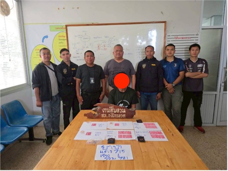 ร่วมกันจับกุมผู้ต้องหา 1 ราย