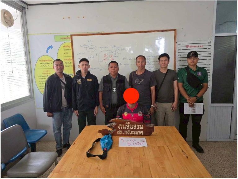ร่วมกันจับกุมผู้ต้องหา 1 ราย
