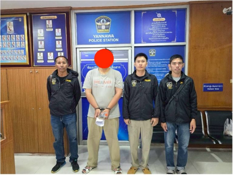 ร่วมกันจับกุมผู้ต้องหา 1 ราย