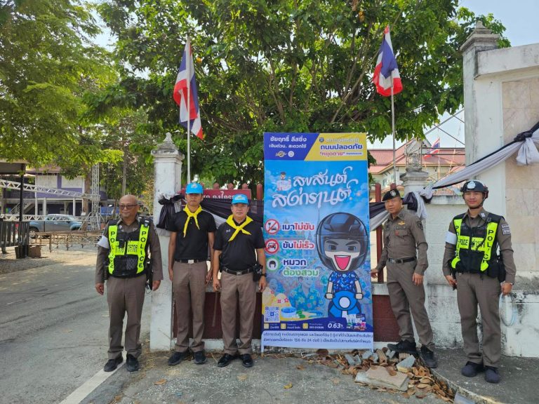 ติดตั้งป้ายประชาสัมพันธ์รณรงค์ขับขี่ปลอดภัยช่วงเทศกาลสงกรานต์ 2569